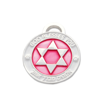 Pet Charm Star of David, Pink